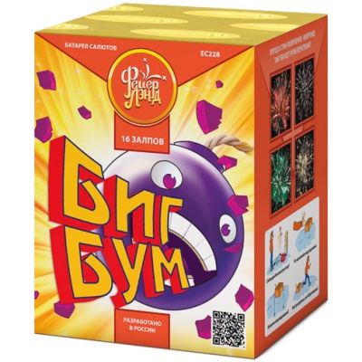 Биг Бум Батарея салютов купить в Камызяке | kamyzyak.salutsklad.ru