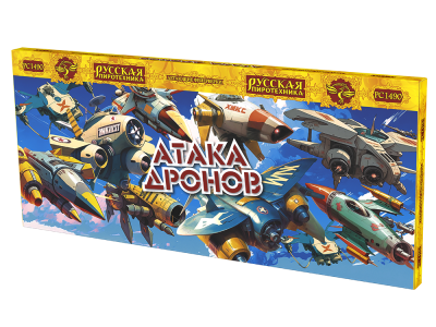 Атака дронов Летающие фейерверки купить в Камызяке | kamyzyak.salutsklad.ru