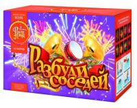 Разбуди соседей Салют купить в Камызяке | kamyzyak.salutsklad.ru