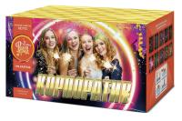 Корпоратив Салют купить в Камызяке | kamyzyak.salutsklad.ru