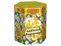 Лютики-Ромашки Фейерверк купить в Камызяке | kamyzyak.salutsklad.ru