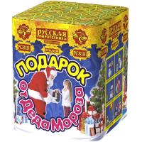 Подарок от Деда Мороза New Салют купить в Камызяке | kamyzyak.salutsklad.ru