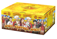 Любо, братцы, любо! Салют купить в Камызяке | kamyzyak.salutsklad.ru