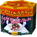 Фейерверки на свадьбу — в Камызяке | kamyzyak.salutsklad.ru