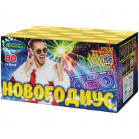 Новогодиус Фейерверк купить в Камызяке | kamyzyak.salutsklad.ru