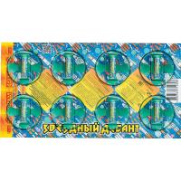 Звездный десант Летающие фейерверки купить в Камызяке | kamyzyak.salutsklad.ru