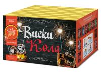 Виски-кола Фейерверк купить в Камызяке | kamyzyak.salutsklad.ru