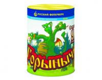 Горыныч Фонтан фейерверк купить в Камызяке | kamyzyak.salutsklad.ru