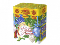 С Новым годом! 20 Батарея салютов купить в Камызяке | kamyzyak.salutsklad.ru