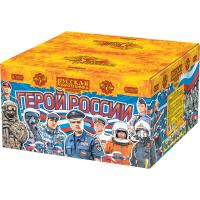 Герой России Фейерверк купить в Камызяке | kamyzyak.salutsklad.ru