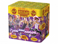 Гуляй, пока молодой Салют купить в Камызяке | kamyzyak.salutsklad.ru