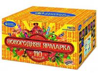 Новогодняя ярмарка Комбинированный Фейерверк купить в Камызяке | kamyzyak.salutsklad.ru