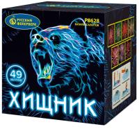 Хищник Салют купить в Камызяке | kamyzyak.salutsklad.ru