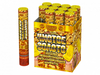 Чистое Золото 30 Пневматическая хлопушка купить в Камызяке | kamyzyak.salutsklad.ru