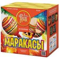 Маракасы Фейерверк купить в Камызяке | kamyzyak.salutsklad.ru