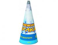 Снежный вулкан Пиротехнический фонтан купить в Камызяке | kamyzyak.salutsklad.ru