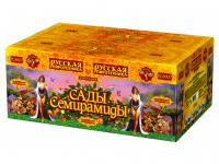 Сады Семирамиды Салют купить в Камызяке | kamyzyak.salutsklad.ru