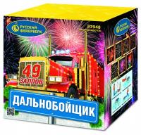 Дальнобойщик Салют купить в Камызяке | kamyzyak.salutsklad.ru