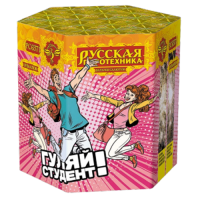 Гуляй студент! Батарея салютов купить в Камызяке | kamyzyak.salutsklad.ru