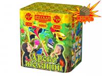 Древо Желаний Батарея салютов купить в Камызяке | kamyzyak.salutsklad.ru