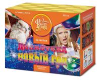 Дискотека Новый год Салют купить в Камызяке | kamyzyak.salutsklad.ru