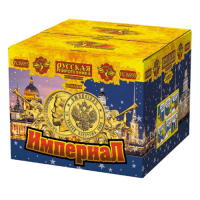 Империал Салют купить в Камызяке | kamyzyak.salutsklad.ru