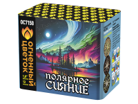 Полярное сияние Фейерверк купить в Камызяке | kamyzyak.salutsklad.ru