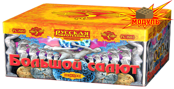Новая коллекция «Русской пиротехники» уже в продаже Камызяк 