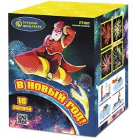 В Новый год! Салют купить в Камызяке | kamyzyak.salutsklad.ru