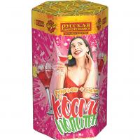 Космополитен Фонтан салют купить в Камызяке | kamyzyak.salutsklad.ru