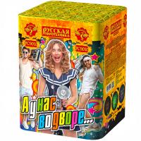 А у нас во дворе… Салют купить в Камызяке | kamyzyak.salutsklad.ru