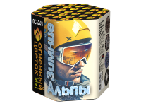 Зимние Альпы Батарея салютов купить в Камызяке | kamyzyak.salutsklad.ru