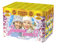 Зимняя вишня Салют купить в Камызяке | kamyzyak.salutsklad.ru