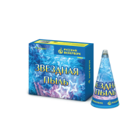 Звездная пыль Пиротехнический фонтан купить в Камызяке | kamyzyak.salutsklad.ru