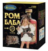 Ром-Баба Фейерверк купить в Камызяке | kamyzyak.salutsklad.ru