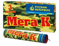 Мега К Петарды купить в Камызяке | kamyzyak.salutsklad.ru