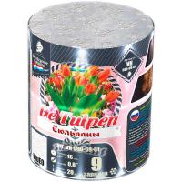 Тюльпаны Батарея салютов купить в Камызяке | kamyzyak.salutsklad.ru