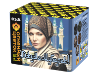 Джума Мубарак! С Благословенной пятницей! Фейерверк купить в Камызяке | kamyzyak.salutsklad.ru