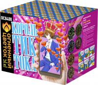 Король Тик-Тока Батарея салютов купить в Камызяке | kamyzyak.salutsklad.ru