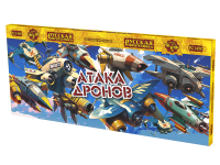 Атака дронов Летающие фейерверки купить в Камызяке | kamyzyak.salutsklad.ru