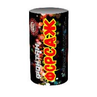 Форсаж Фонтан пиротехнический купить в Камызяке | kamyzyak.salutsklad.ru