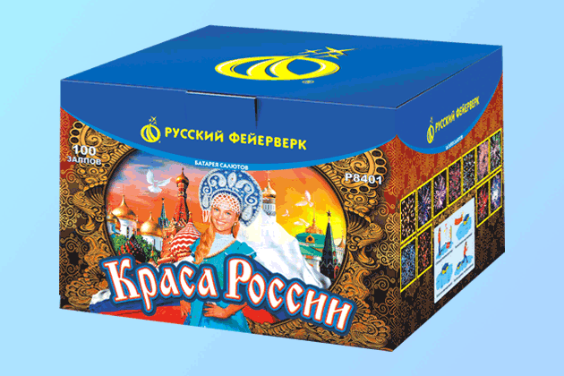 Салюты со скидкой 45% только здесь и сегодня! Камызяк | kamyzyak.salutsklad.ru