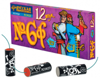 Петарды Команда корсара Моргана 6ф Петарды купить в Камызяке | kamyzyak.salutsklad.ru