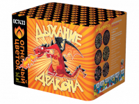 Дыхание дракона Фейерверк купить в Камызяке | kamyzyak.salutsklad.ru