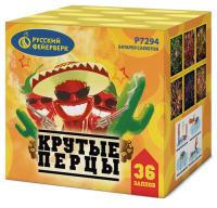 Крутые перцы Фейерверк купить в Камызяке | kamyzyak.salutsklad.ru