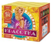 Красотка 49 Салют купить в Камызяке | kamyzyak.salutsklad.ru