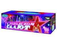 Городской салют Комбинированный Фейерверк купить в Камызяке | kamyzyak.salutsklad.ru