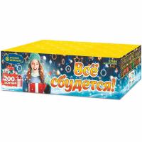 Все сбудется Фейерверк купить в Камызяке | kamyzyak.salutsklad.ru