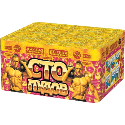 Сто пудов Фейерверк купить в Камызяке | kamyzyak.salutsklad.ru