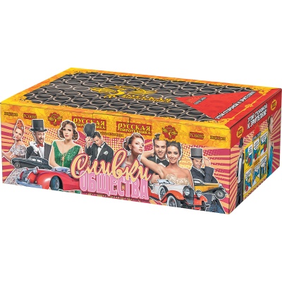 Сливки общества Батарея салютов купить в Камызяке | kamyzyak.salutsklad.ru